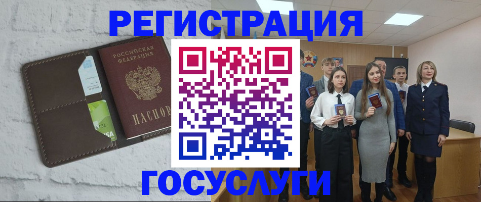 временная регистрация собственник в Каспийске